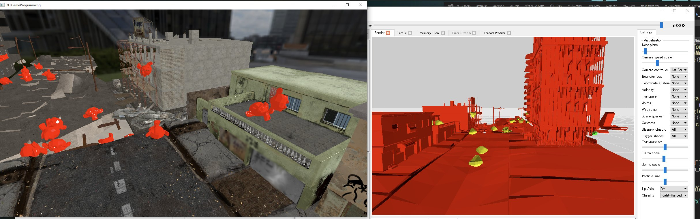 debug